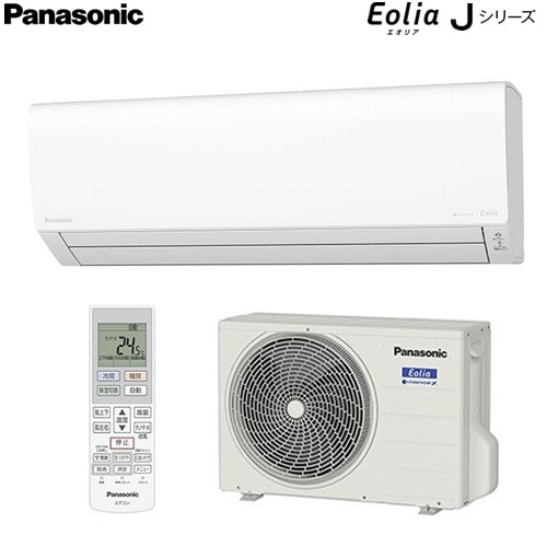 CS-403DJ2-W 主に14畳用 単相200V ナノイーX搭載 清潔