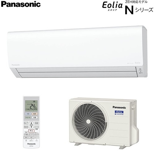 187　Panasonic　2023年製エアコン　6～8畳用　整備済み CS-253DN-W 主に8畳用 ナノイーX搭載 ZEH対応 スタンダード