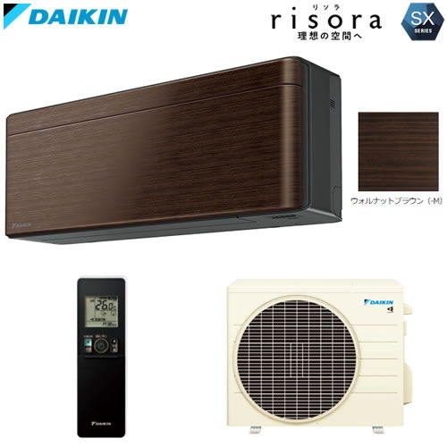 デザイナーズエアコン ブラウン