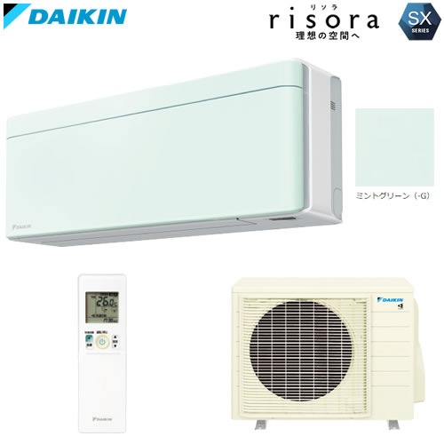 S713ATSP-G 主に23畳用 単相200V risora 薄さと色で理想の空間を彩る 