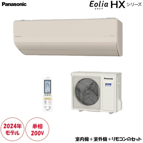 エアコン用リモコン 18個セット（SRTW56N2-SET 三菱重工 ハウジング 