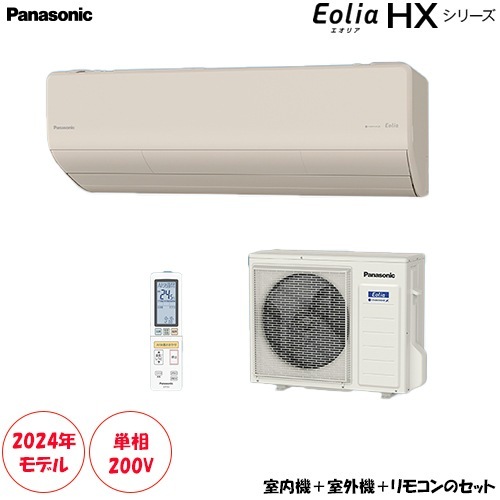 CS-714DHX2-C 主に23畳用 単相200V 「エネチャージ」で極上冷暖房の 