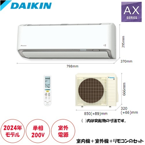 管理No.C☆ダイキン14畳☆室外機のみ☆R40VEV☆室外電源