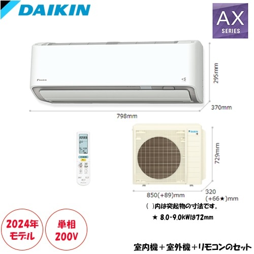 S804ATAP-W ���26���� ñ��200V ���������꡼��ǽ�����¡�AI��ž�ǲ�Ŭ��ή���Ϥ�(���緿���ʤΰٻ����Ӥλ����Բ�)