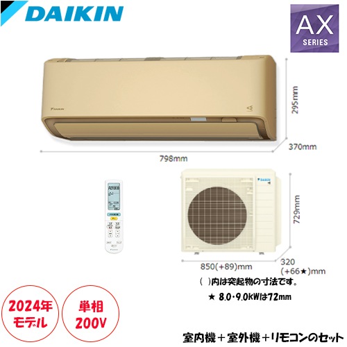 S804ATAP-C ���26���� ñ��200V ���������꡼��ǽ�����¡�AI��ž�ǲ�Ŭ��ή���Ϥ�(���緿���ʤΰٻ����Ӥλ����Բ�)