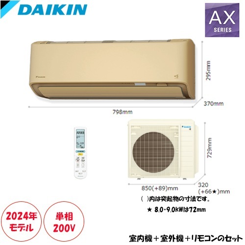 S904ATAP-C ���29���� ñ��200V ���������꡼��ǽ�����¡�AI��ž�ǲ�Ŭ��ή���Ϥ�(���緿���ʤΰٻ����Ӥλ����Բ�)