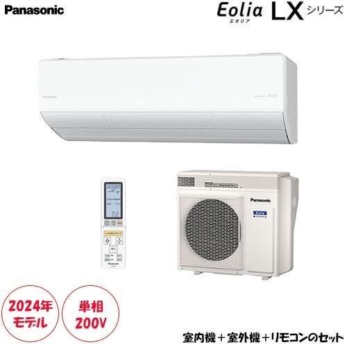 CS-254DEX-W パナソニック エアコン 8畳 EXシリーズ お掃除ロボット 自動排出方式 2024年度モデル 在庫あり 法人様限定販売 :  cs-254dex-w : まごころでんき Yahoo!店 - 通販 - Yahoo!ショッピング