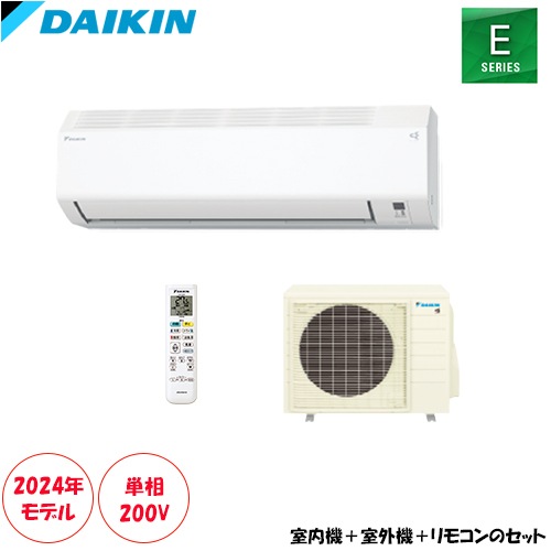 S564ATEP-W 主に18畳用 単相200V ストリーマ搭載、水内部