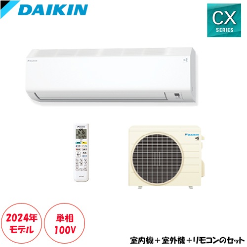 家庭用エアコン広さ,6畳用 | 激安エアコン専門店エアコンの森