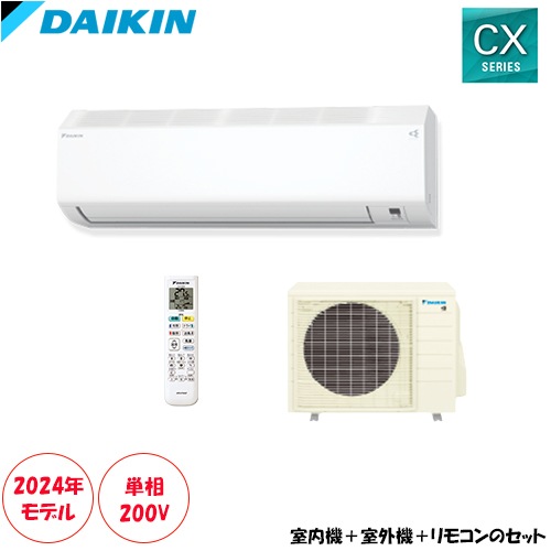 18畳~20畳用エアコンAS-D564RKS2 エアコン室外機B 18畳~20畳用エアコンAS-D564RKS2 エアコン室外機B 工事無し)富士通