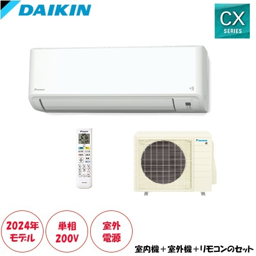 DAIKIN - どこよりも安く！破格！大人気メーカーダイキンF25UTES 楽天市場】f25utes－w リモコンの通販