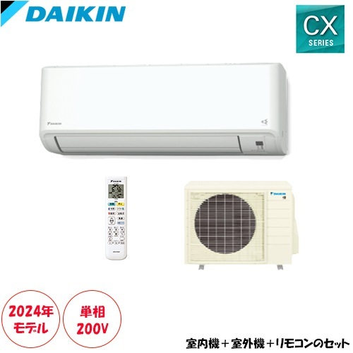 200v14畳 清掃済み最終値下げ