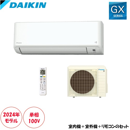 ダイキン エアコン 6畳用　本体 S224ATCS-W ダイキン S224ATCS-W ルームエアコン 6畳 単相100V 室内電源