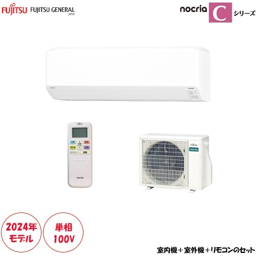 AS-C254R ���8���� ���������ɵᤷ������ѥ��ȥ�ǥ롡nocria C���꡼��