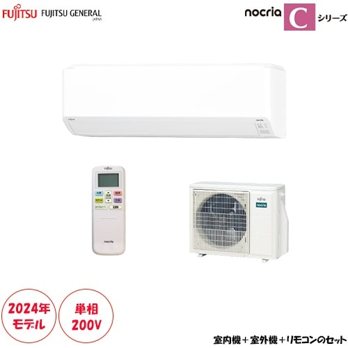 AS-C564R2 ���18���� ñ��200V ���������ɵᤷ������ѥ��ȥ�ǥ� nocria C���꡼��