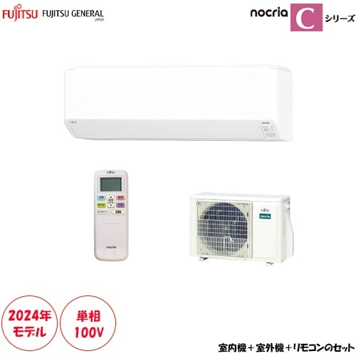 AS-C404R ���14���� ���������ɵᤷ������ѥ��ȥ�ǥ롡nocria C���꡼��