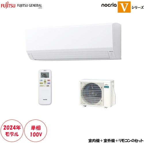 AS-V224R ���6���� ����ץ����������ʥ���������ǥ롡nocria V���꡼��