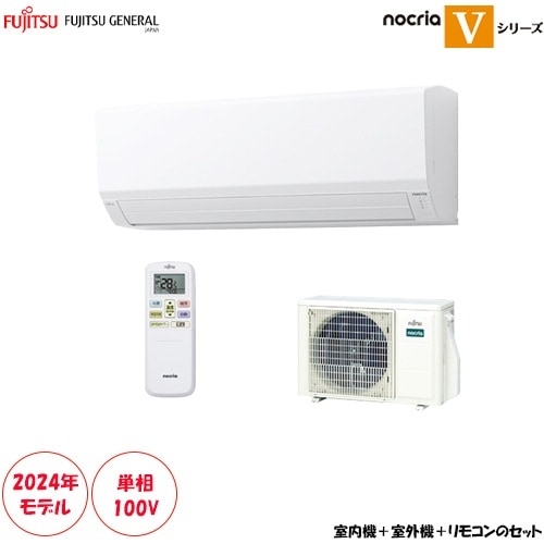AS-V254R 8 ץʥǥ롡nocria V꡼