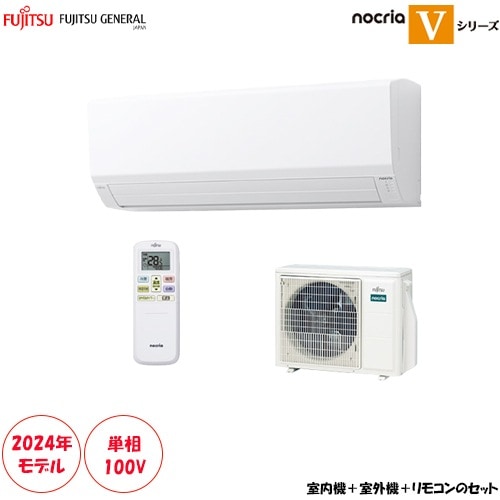 AS-V284R ���10���� ����ץ����������ʥ���������ǥ롡nocria V���꡼��