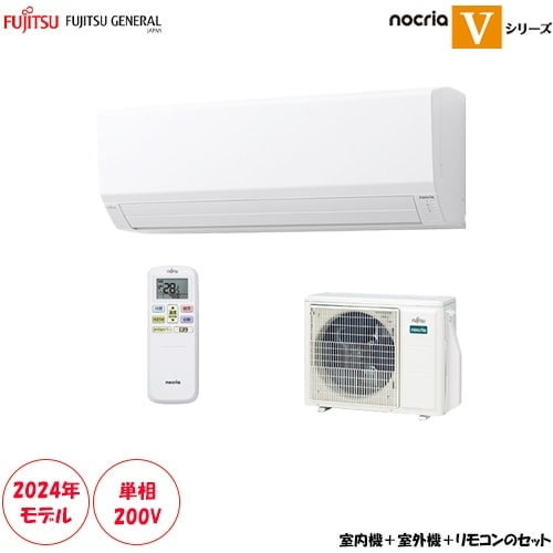 AS-V634R2 ���20���� ñ��200V ����ץ����������ʥ���������ǥ롡nocria V���꡼��