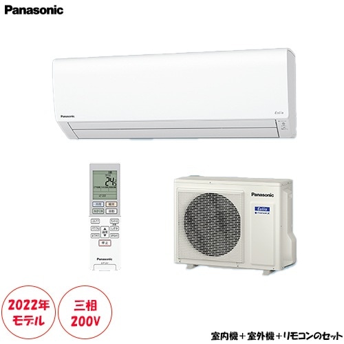 家庭用エアコン,パナソニック | 激安エアコン専門店エアコンの森