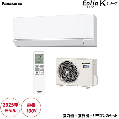 PIAIR 2021年式エアコン 6畳〜8畳向け 冷暖房 大人気モデル CS-K225D-W 主に6畳用 暖房強化スタンダードモデル ナノイーX