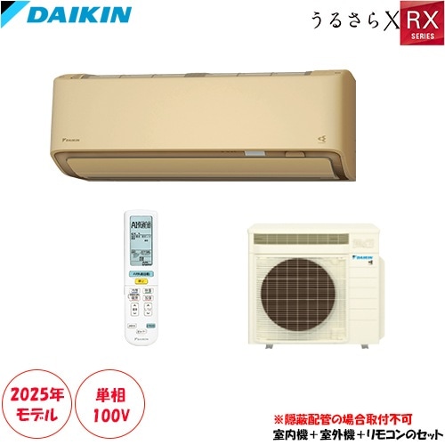 家庭用エアコン広さ,14畳用 | 激安エアコン専門店エアコンの森