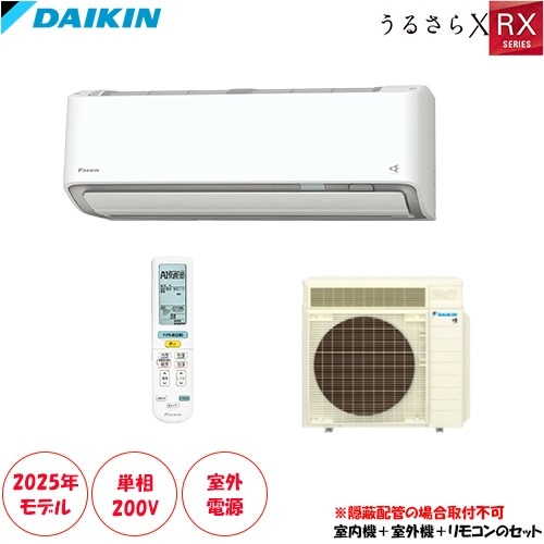 ☆室外電源200Vタイプ☆S405ATRV-W 主に14畳用 単相200V 外電源