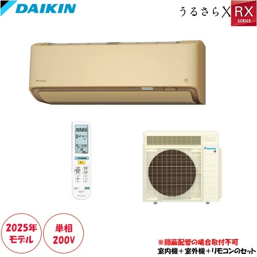 ダイキン エアコン S564ATMP うるさら 加湿 18畳用 200v ヨドバシ.com - ダイキン DAIKIN エアコン （18畳・単相200V