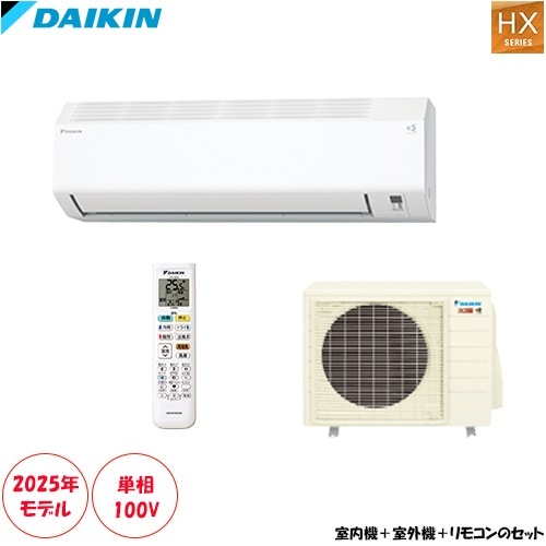 【注釈付き】冷暖房機能付き　どこでも置くだけエアコン2.6kW 冷暖房 どこでも置くだけエアコン2.6kw