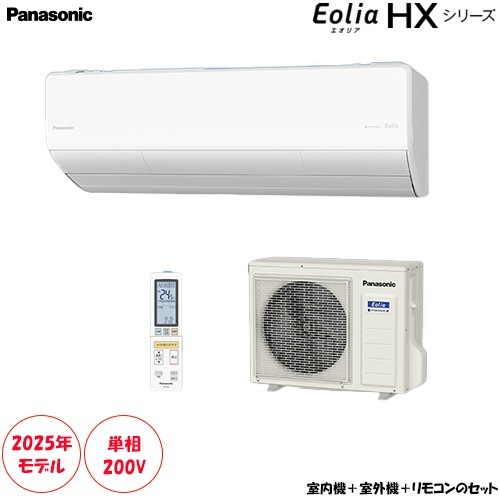 CS-365DHX2-W 主に12畳用 単相200V 「エネチャージ」で極上冷暖房の 