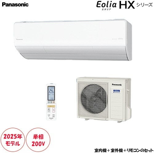 CS-715DHX2-W 主に23畳用 単相200V 「エネチャージ」で極上冷暖房の CS-715DHX2-W 主に23畳用 単相200V 「エネチャージ」で極上冷暖房の