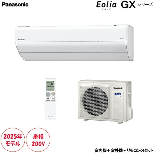 パナソニック エアコン CS-EX562C2-W 18畳用 フィルター自動掃除機能
