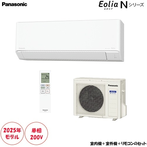 ＩＤ：Ｇ959912　パナソニック　ルームエアコン４ｋ（１５　～　１７畳）　単相２００Ｖ パナソニック エアコン 14畳 ナノイー搭載 オリジナル 掃除機能 AI