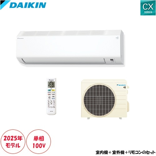 S225ATCS-W 主に6畳用 高さ250mmのコンパクトデザイン 機内洗浄など