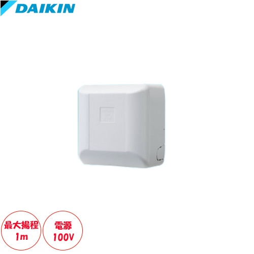 K-KDU571KS ドレンアップキット 壁掛け用 最大揚程1m 電源100V