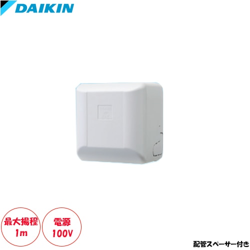 ドレンアップキット K-KDU-303KS K-KDU303KV ドレンアップキット 天井埋込カセット形・天吊