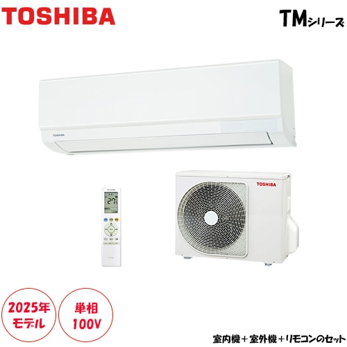 RAS-2215TM-W 東芝 6畳エアコン 東芝 | 激安エアコン専門店エアコンの森