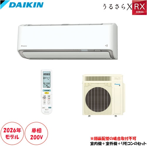 ⑦ポンプダウン済み 激安早い者勝ち✨ 富士通 主に14畳用 エアコン エアコン 主に10畳用 日立 白くまくん メガ暖 2024年モデル XKシリーズ