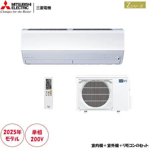 家庭用エアコン,三菱電機 | 激安エアコン専門店エアコンの森