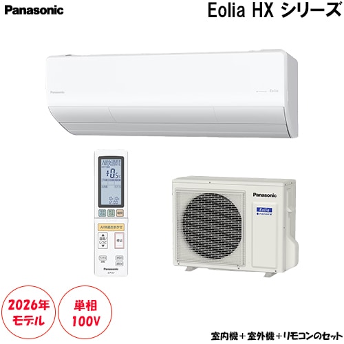 CS-226DHX-W 主に6畳用 極上の冷暖房を実現するハイグレードモデル