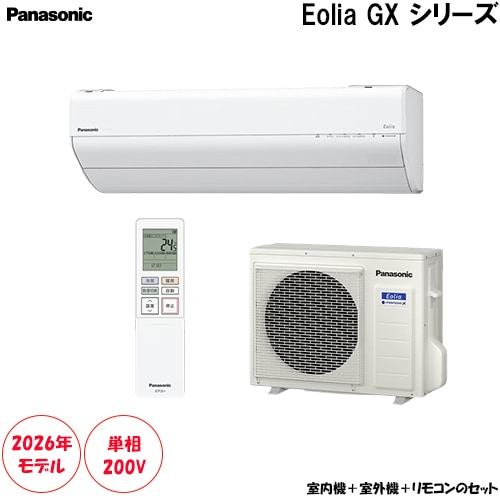 家庭用エアコン,パナソニック | 激安エアコン専門店エアコンの森