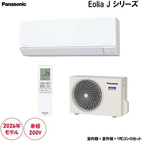 CS-406DJ2-W 主に14畳用 単相200V ナノイーX搭載 清潔スタンダード