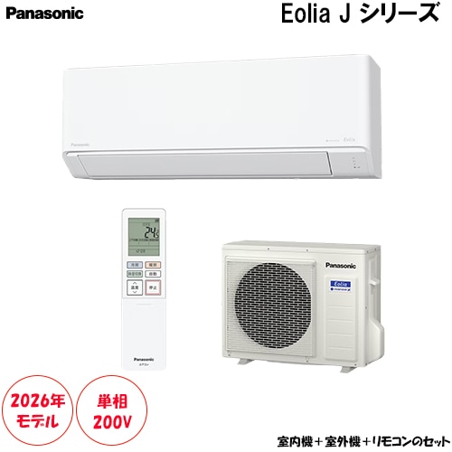 家庭用エアコン,パナソニック | 激安エアコン専門店エアコンの森