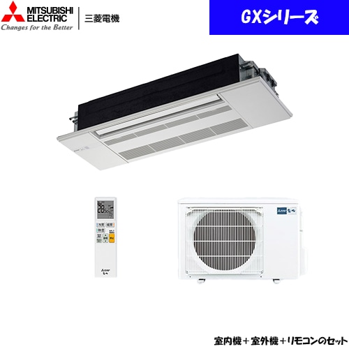 三菱電機 1方向天井カセット形 スタンダードモデル MLZ-GX4026AS(主に