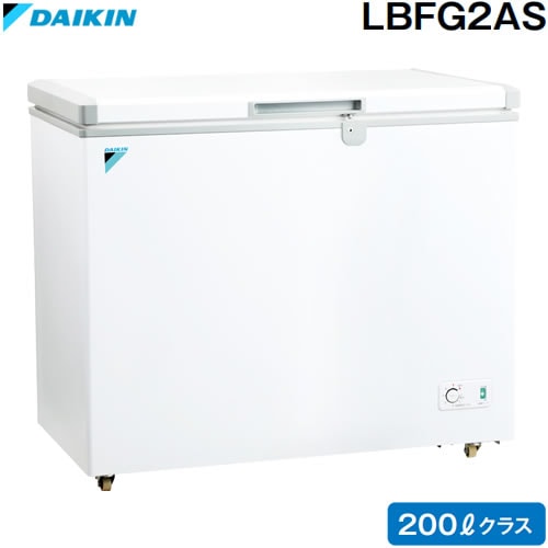 ダイキン冷凍ストッカー200Lクラス LBFG2AS ダイキン｜エアコン専門店