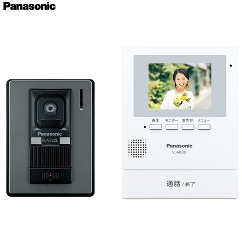VL-SE30XL テレビドアホン 録画機能付きシンプルドアホン VL-SE30XL テレビドアホン 録画機能付きシンプルドアホン