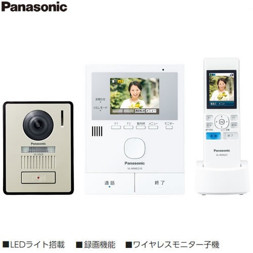 VL-SWE210KLA テレビドアホン LEDライト搭載。自動録画機能搭載