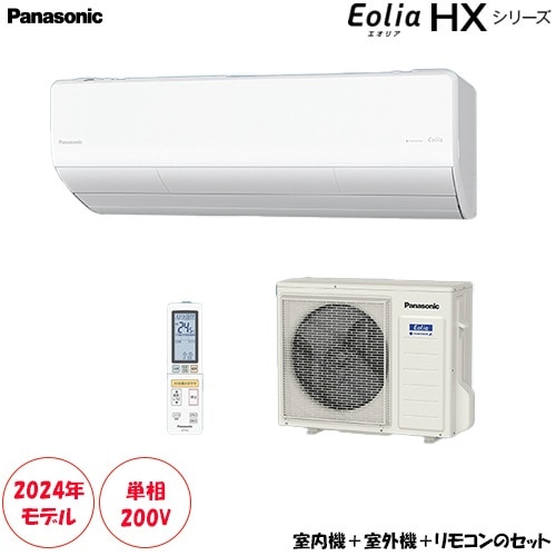CS-714DHX2-W 23 ñ200V ֥ͥ㡼פǶ˾˼Υϥ졼ɥǥ(緿ʤΰٻӤλԲ)