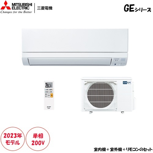 新品三菱電機霧ヶ峰MSZ-GE4016S宮崎県内限定工事価格込み 哀し